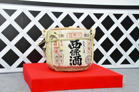 Breaking of a Sake Cask 